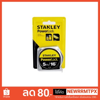 ตลับเมตร 5เมตร Stanley Power Lock รุ่น 33-158