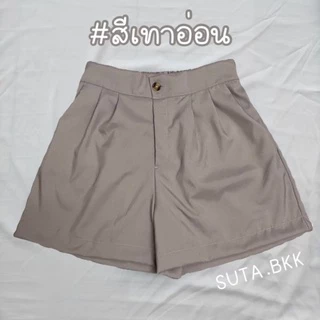 กางเกงขาสั้นทรงลุงสาวอวบ