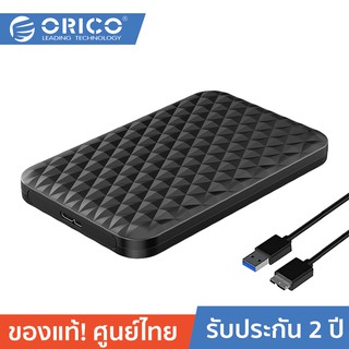 ราคาORICO 2520U3 2.5 inch Portable Hard Drive External Support 4TB Enclosure Tool-free Sliding Cover Design