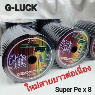 สายพีอี G - LUCK สาย Super PE 8 X ม้วน 100 ม. #ใหม่ความยาวต่อเนื่อง สีเขียวเข้ม