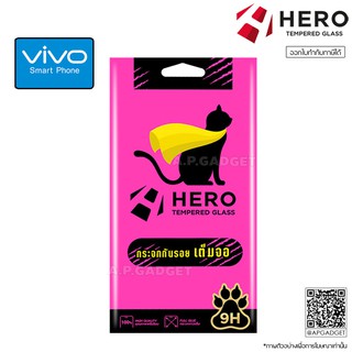 ฟิล์มกระจกเต็มจอ HERO CAT Full Frame - VIVO Y11 Y17 Y12 Y15 2020 Y15s Y30 Y31 2021 V19