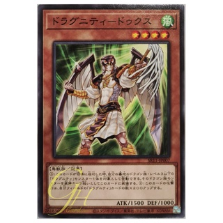 [SR11-JP007] Dragunity Dux (Common)