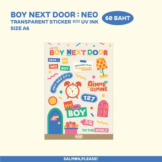 Boy next door: Neo sticker (Neighborhood collection)