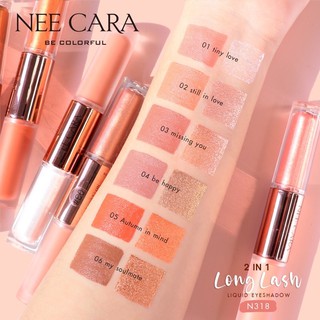 Nee cara eyeshadow Liquid Glitter &amp; Matte Long Last 2 in 1 (N318) ✨วิ้งมากก ✨ สุดยอดไอเทมใหม่**ของแท้ พร้อมส่ง