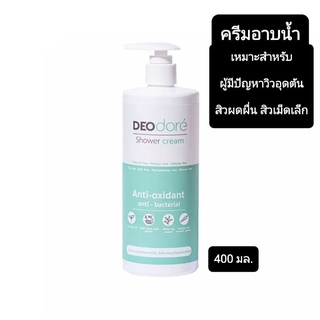 DEODORE Shower Cream  เดโอดอเร่ ครีมอาบน้ำ ผู้มีปัญหาสิวแผ่นหลัง สูตรแอนตี้ แบคทีเรีย 400 มล.