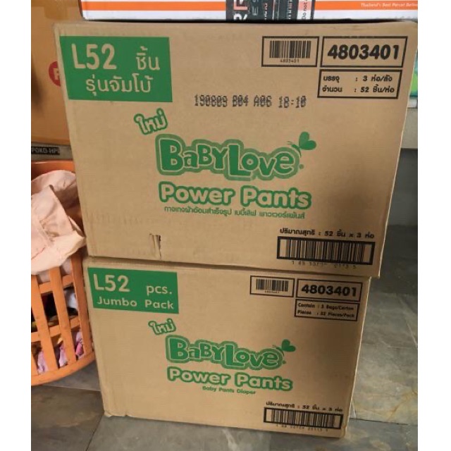 Pampers baby love แพมเพิสเบบี้เลิฟไซค์L ยกลัง ส่งฟรี