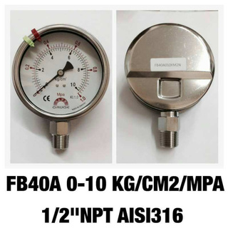 "SAFE" Pressure gauge เกจวัดแรงดัน ขนาดหน้าปัด4"  Range0-10kg เกลียวลงล่าง1/2"NPT