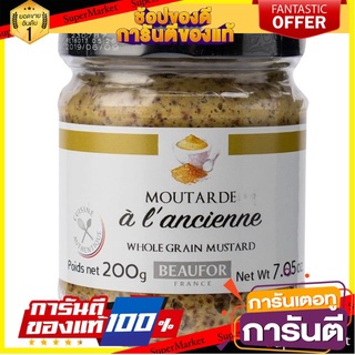 โบฟอร์ โฮลเกรน มัสตาร์ด 200กรัม - Beaufor Whole Grain Mustard 200g