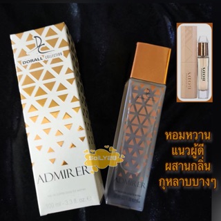 น้ำหอมนำเข้า ADMIRER Dorall Collection 100ml.