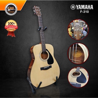 YAMAHA F310 Acoustic Guitar กีตาร์โปร่งยามาฮ่า รุ่น F310