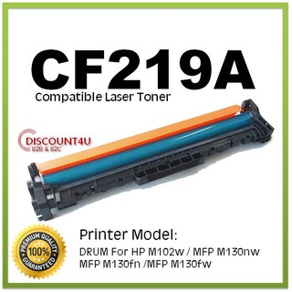 discount4u ตลับหมึกเลเซอร์ดรัมป์ สำหรับ HP CF219A HP19A 19A 219A For HP M120/M104