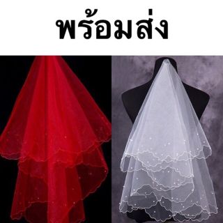 ผ้าคุลมผมเจ้าสาว เวลเจ้าสาว veil พร้อมส่ง