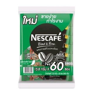 เนสกาแฟ3in1 รุ่นบรรจุ60ซอง