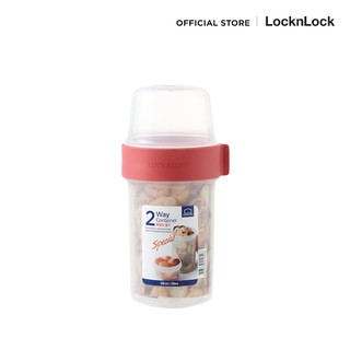 LocknLock กล่องใส่อาหาร 2 ชั้น 2 Way Container ความจุ 330ml+150ml รุ่น LLS213