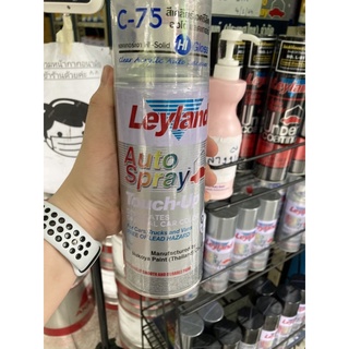 Leyland Autospray : สีสเปรย์เเลคเกอร์สำหรับพ่นเคลือบเงา H-Solid C-75 ขนาด 400CC