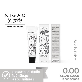 NIGAO Primary Hair Color 0.00 (นิกาโอะ ครีมเปลี่ยนสีผม สีย้อมผม แม่สีเคลียร์)