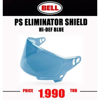 PS ELIMINATOR SHIELD HI- DEF BLUE