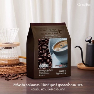 กาแฟรอยัลคราวน์ รีดิวซ์ ชูการ์ สูตรลดน้ำตาล 30% ห่อใหญ่มี30ซ…
