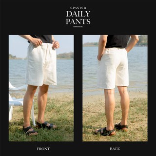 กางเกงขาสั้น Daily Pants สีออฟไวท์ (Off White) 𝑏𝑦 𝑚𝑜𝑛𝑛𝑢𝑎𝑒