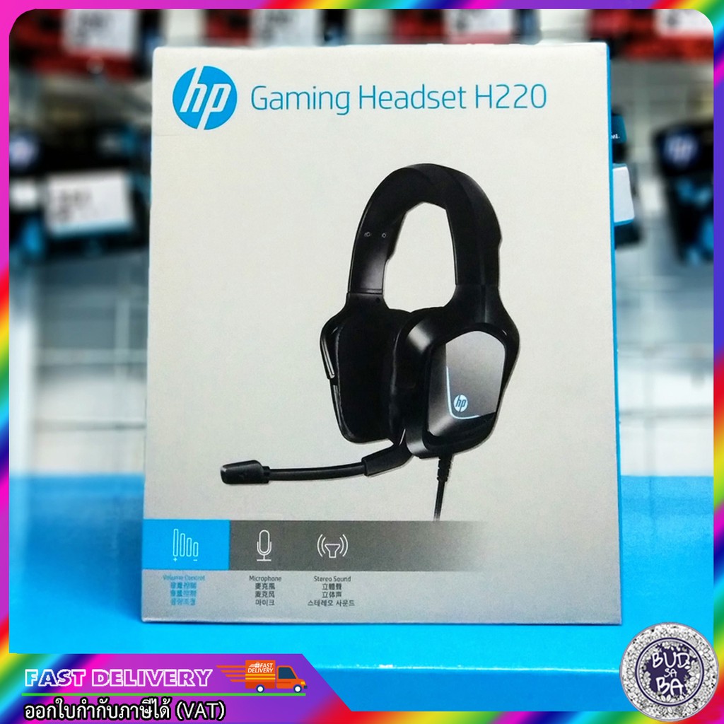 HP GAMING HEADSET MODEL: H220 CABLE 2.2M/ หูฟังเกมส์มิ่ง ยี่ห้อ HP รุ่น H220 ครอบหูใหญ่ไม่เจ็บหู มีไมค์ในตัว สายยาว 2.2M