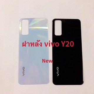 ฝาหลัง (Back Cover）vivo Y20 / Y20s / Y12A / Y12s