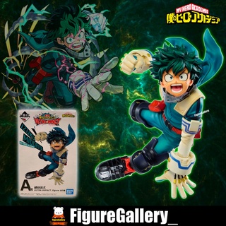 ICHIBAN KUJI MY HERO ACADEMIA ULTRA IMPACT Prize A ( มายฮีโร่อคาเดเมีย ) - IZUKU MIDORIYA  มิโดริยะ อิซึคุ (เดกุ)