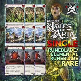 Elemental Runeblade Rare | ELE-U | Flesh and Blood TCG Single | การ์ดแรร์ระดับ R ขายแยกใบ Elemental Runeblade Card