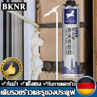 🔥ซื้อ 1 แถม 1🔥อัตราการขึ้นโฟม120 เท่า อุดรอยรั่ว สเปรอุดรอยรั่ว 900g สเปรย์อุดรอยรั่ว สเปรย์โฟมอุดรู puโฟม พียูโฟมอุดรอย