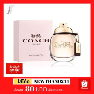 ✅แบ่งขาย ขวดฝาล็อก✅ Coach EDP NewYork รีวิว กลิ่นดอกไม้ขาว ผลไม้ กลางวัน น้ำหอมผู้หญิง น้ำหอมแบรนด์เนม น้ำหอมแบรนด์แท้