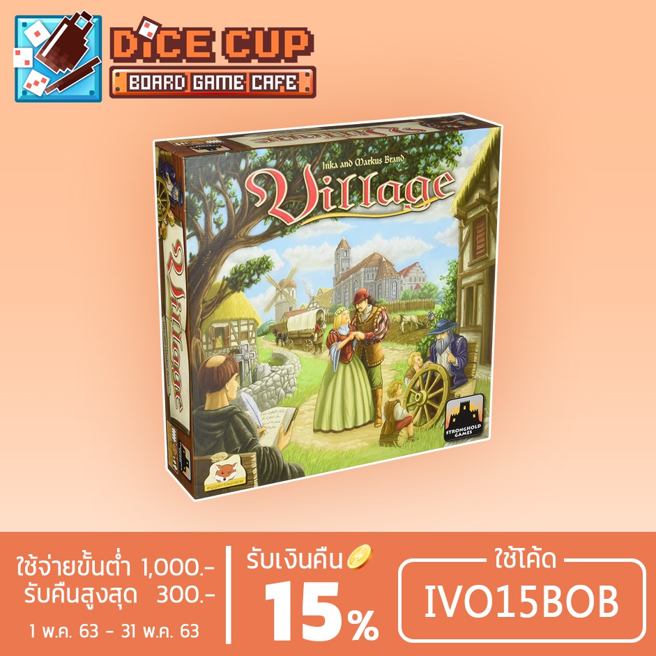 [ของแท้] eggertspiele : Village Board Game ด่วน ของมีจำนวนจำกัด