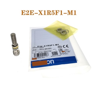 Sz ใหม่ สวิตช์เซนเซอร์พร็อกซิมิตี้ E2E-X1R5F1-M1 E2E-X1R5F2-M1 พร้อมส่ง