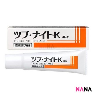 Tsubu Night Pack Wart Remover Cream 30g