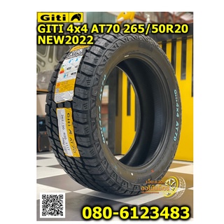 265/50R20🐘GITI 🐘4x4AT70  ยางใหม่ปี2022