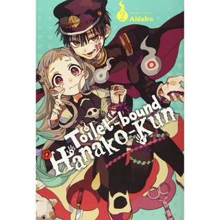 หนังสือภาษาอังกฤษ Toilet-bound Hanako-kun, Vol. 2 (Toilet-bound Hanako-kun, 2)