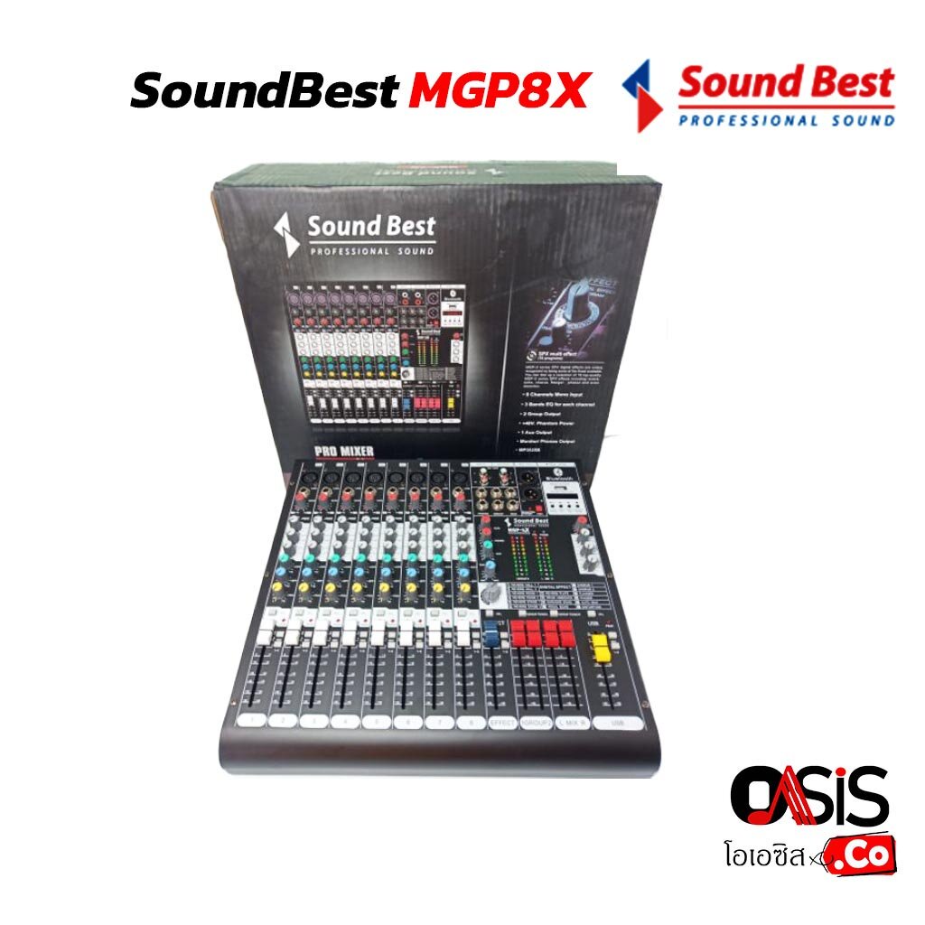 (ฟรีส่ง)(รวมVAT) มิกเซอร์ 8 ช่อง MGP-8X SoundBest MGP-8X Mixer 8 CH. USB-Bluetooth เครื่องขยายเสียง sound best