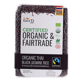 แฟร์ดีข้าวหอมมะลิดำออร์แกนิค 1กก. Fendi Organic Black Jasmine Rice 1 kg.