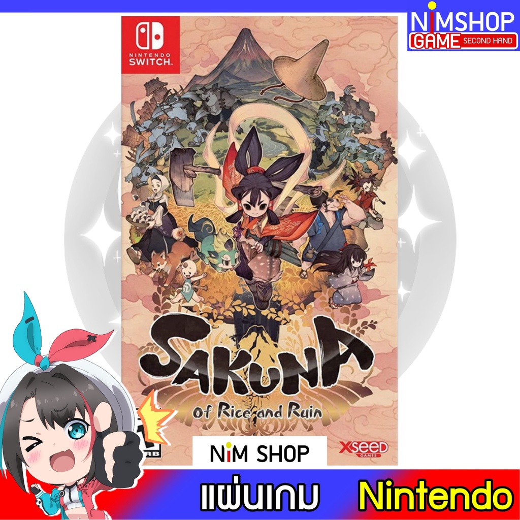 (มือ2) Nintendo Switch : Sakuna of Rice and Ruin แผ่นเกม มือสอง สภาพดี