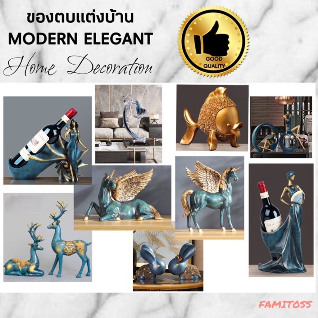 C1010B005 FAMITOSS ของตบแต่งบ้าน MODERN ELEGANT ของตกแต่งห้อง ของตกแต่งห้องนอน ของตั้งโต๊ะ ของขวัญ ข