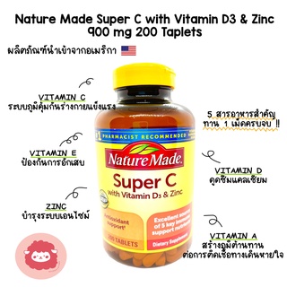 พร้อมส่ง Nature Made Super C with Vitamin D3 &amp; Zinc 900 mg 200 Taplets หมดอายุ 02/24