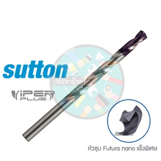 ดอกสว่านเจาะเหล็ก สแตนเลส sutton viper plus 1/8,9/64,3/16,1/4,5/16