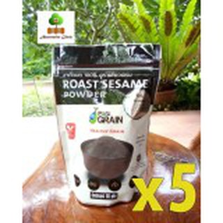 เพียวเกรน งาคั่วบด 100% แคลเซียมสูง วัตถุดิบคุณภาพสูง 80 g. 5 ถุง
Pure Grain Roast sesame Powder(GMP) 80 g. 5 ถุง #414