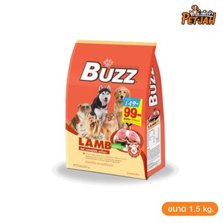 อาหารสุนัข Buzz Lamb รสแกะ บำรุงขนและผิวหนัง สำหรับสุนัขโตอายุ 1 ปีขึ้นไป 1.5 kg.