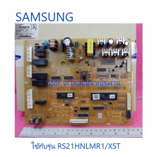 บอร์ดตู้เย็นซัมซุง/MAIN/SAMSUNG/DA41-00725D/อะไหล่แท้จากโรงงาน