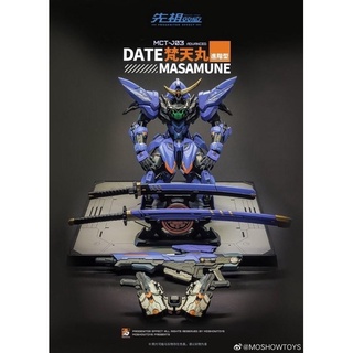 MOSHOW MCT-J03  Date Masamune   ราคา 5,900 บาท