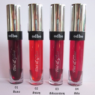 Tint ฝาเงิน odboแท่งใหญ่สินค้าพร้อมส่ง