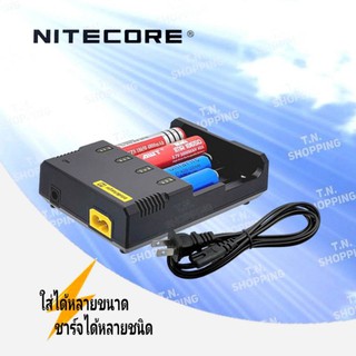 Nitecore เครื่องชาร์จแบต   New i4