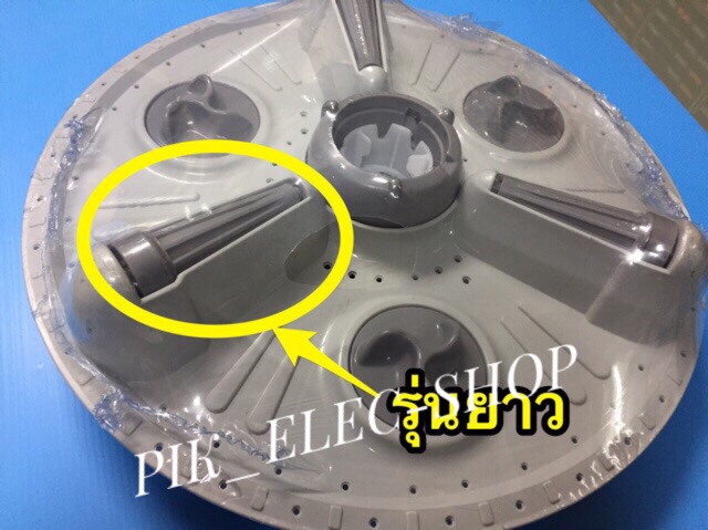 ลูกกลิ้งในใบซัก LG รุ่น2ถัง แกนหมุนใบพัด จานซัก แอลจี เครื่องซักผ้าสองถัง รุ่นสั้น-ยาว - รูปที่ 2