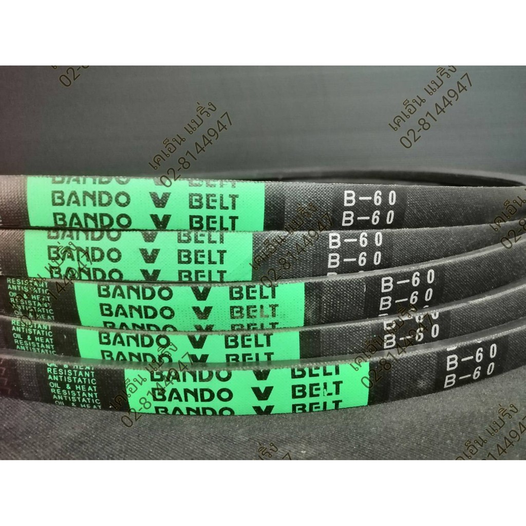 สายพาน BANDO ร่อง B B60-69 B60 B61 B62 B63 B64 B65 B66 B67 B68 B69 ...