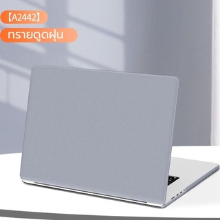 ปลอกแล็ปท็อปแบบนุ่มสำหรับ 2018-2020 MacBook Air 13.3 "Air A1932/A2179/A2337 ทนต่อการขีดข่วน