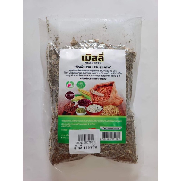 เมิสลี MIXED NUTS ธัญพืชรวม เสริมสุขภาพ
